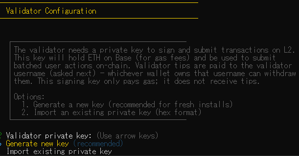 秘密鍵の生成(Generate new key)画面