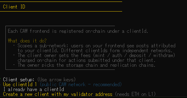 Client ID 選択画面