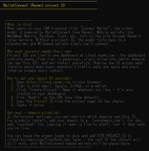 WalletConnect Project ID 入力画面